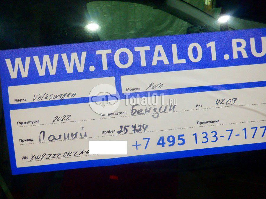 Фото Volkswagen Polo 20