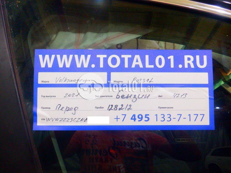 Фото Volkswagen Passat 14