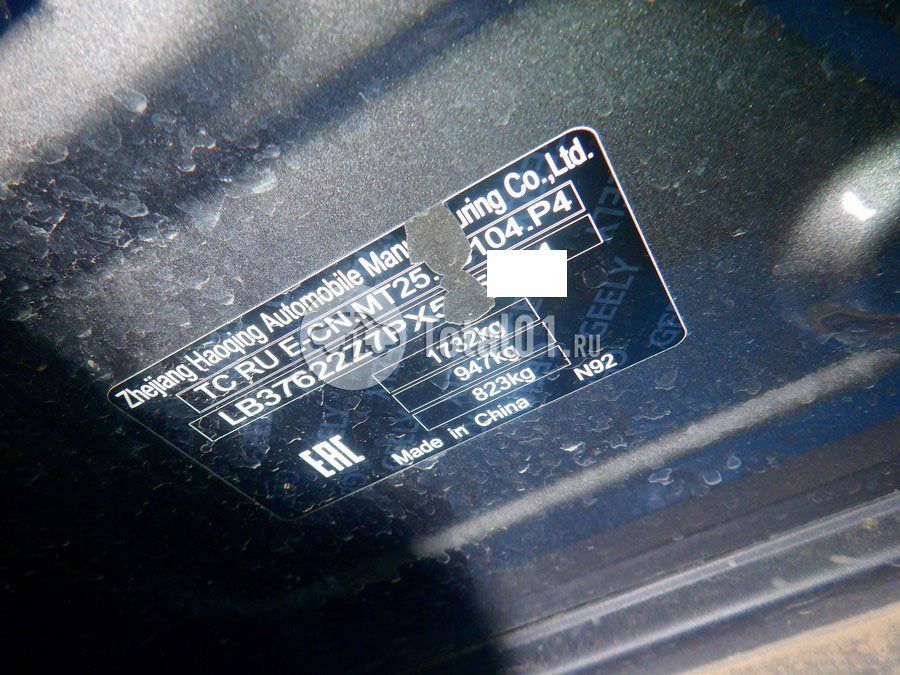 Фото Geely Coolray 38