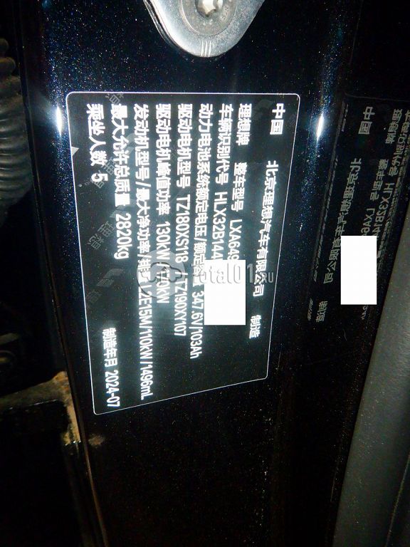 Фото Lixiang L6 48
