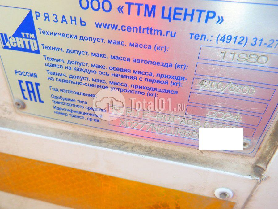 Фото JAC Другая 208