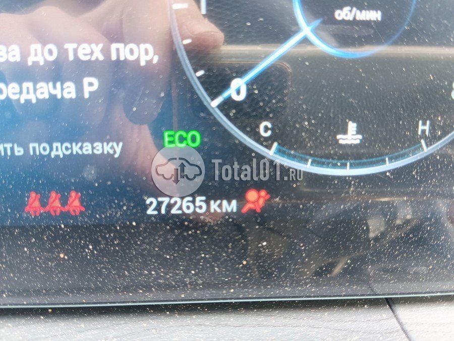 Фото Chery TIGGO 8 PRO 134