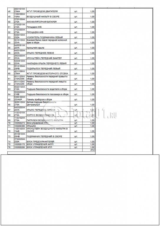 Фото Haval M6 466