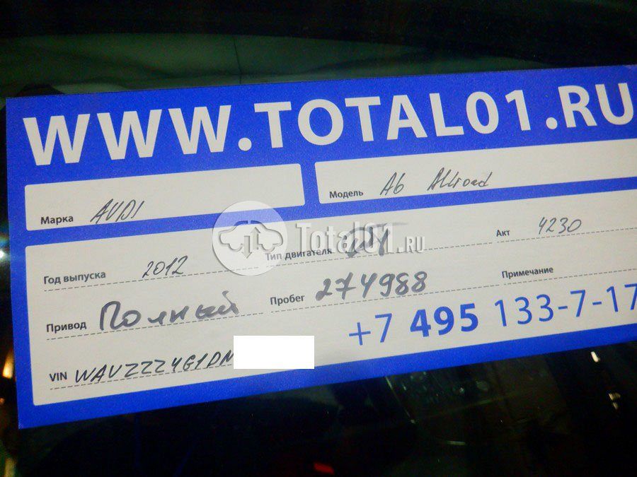 Фото Audi A6 Allroad Quattro 18