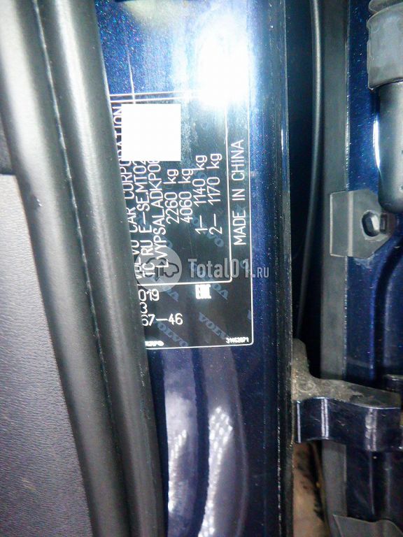 Фото Volvo S90 64