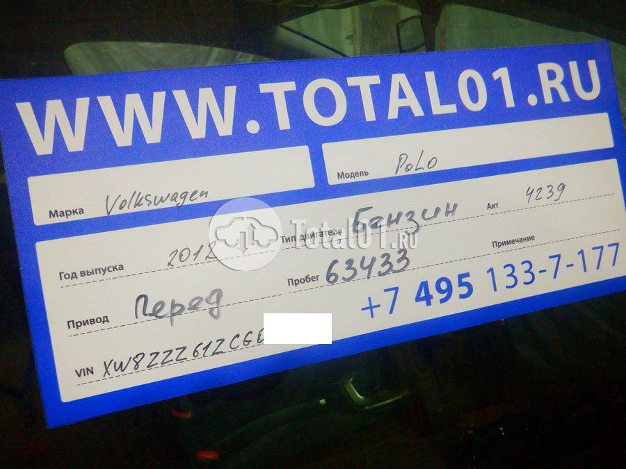 Фото Volkswagen Polo 20
