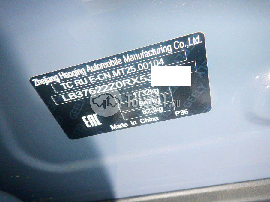 Фото Geely Coolray 24