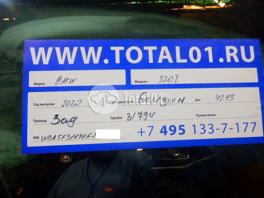 Фото BMW 3 серия 16