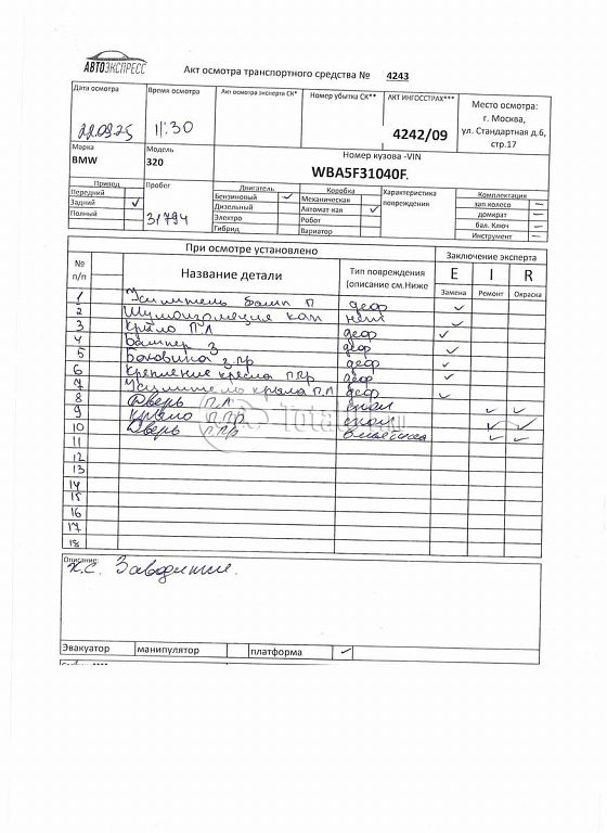 Фото BMW 3 серия 346