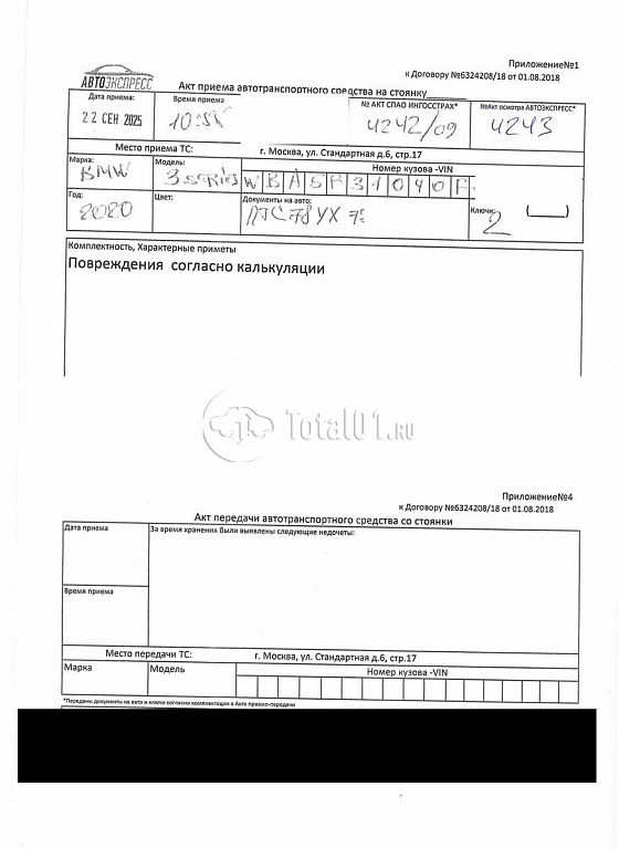 Фото BMW 3 серия 350