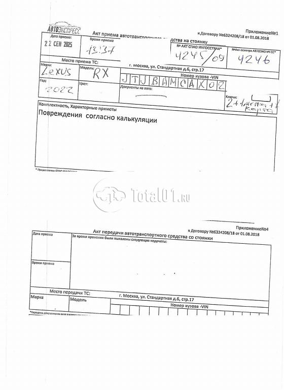 Фото Lexus RX 430