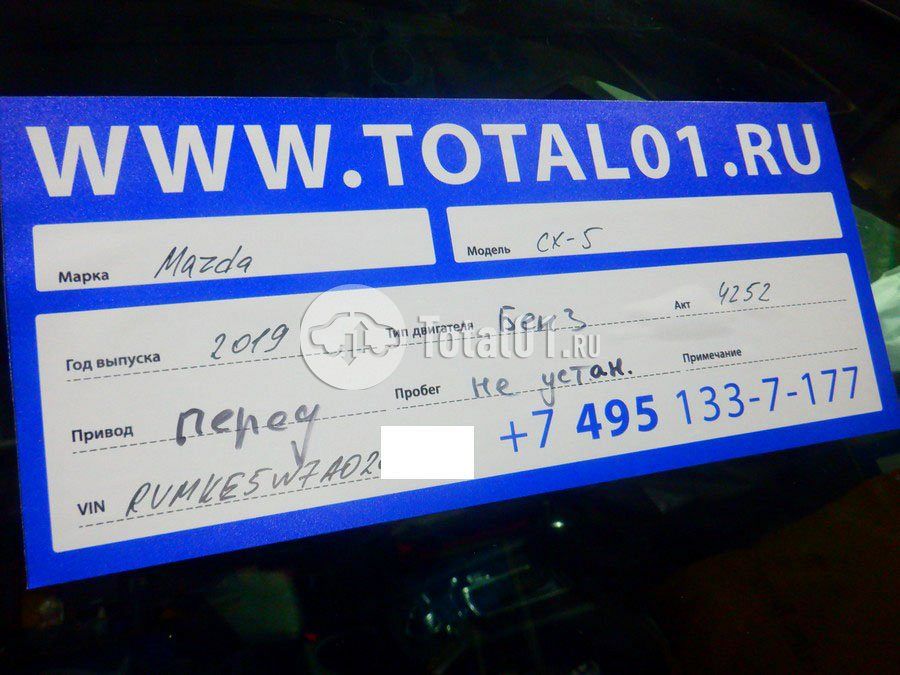 Фото Mazda CX-5 18