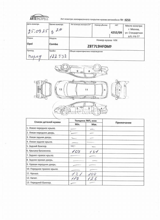 Фото Opel Combo 392