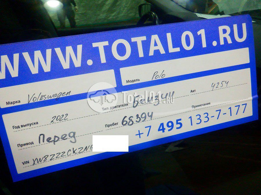 Фото Volkswagen Polo 18