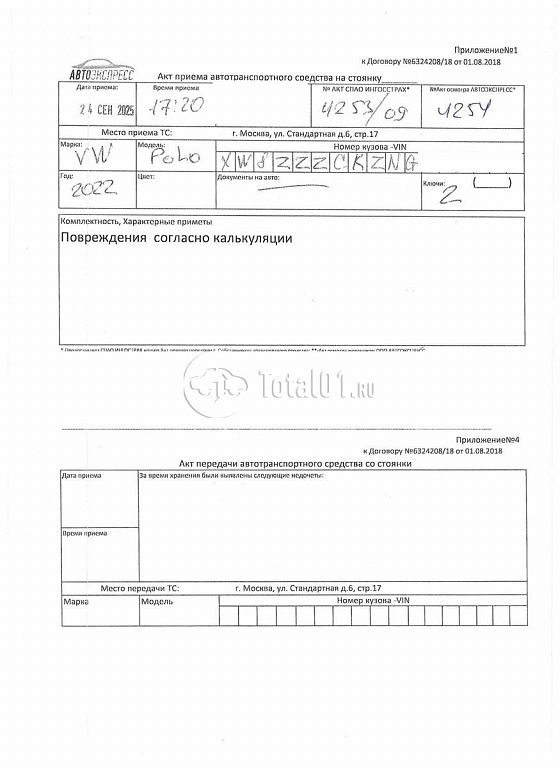 Фото Volkswagen Polo 368