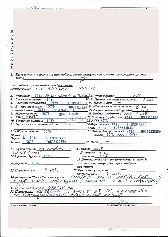 Фото Nissan Almera 218