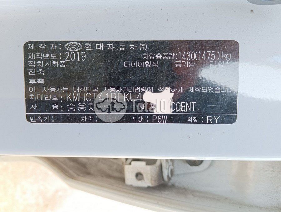 Фото Hyundai Accent 194