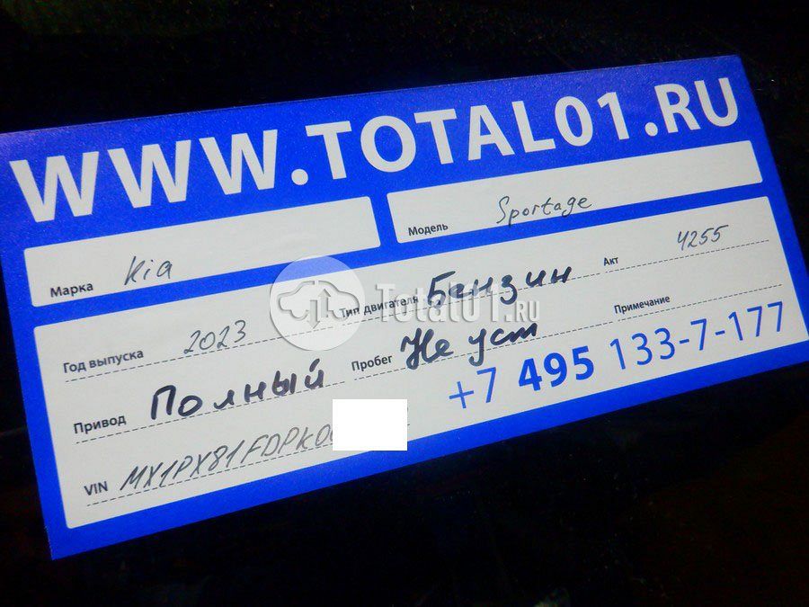 Фото KIA Sportage 18