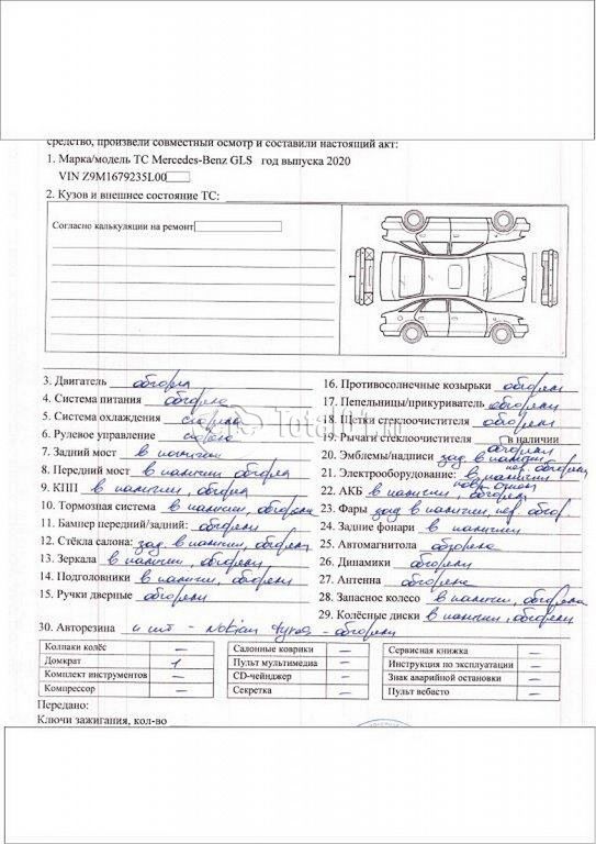 Фото Mercedes-Benz GLS-класс 4