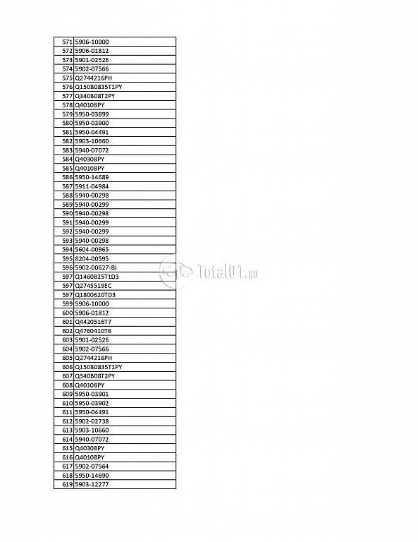Фото YUTONG ZK6122H 9 152