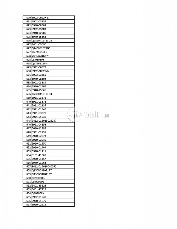Фото YUTONG ZK6122H 9 154