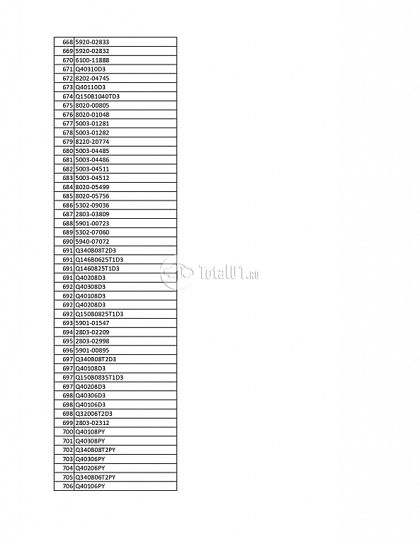 Фото YUTONG ZK6122H 9 156