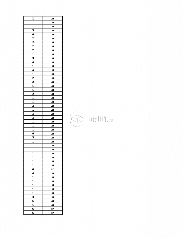 Фото YUTONG ZK6122H 9 224