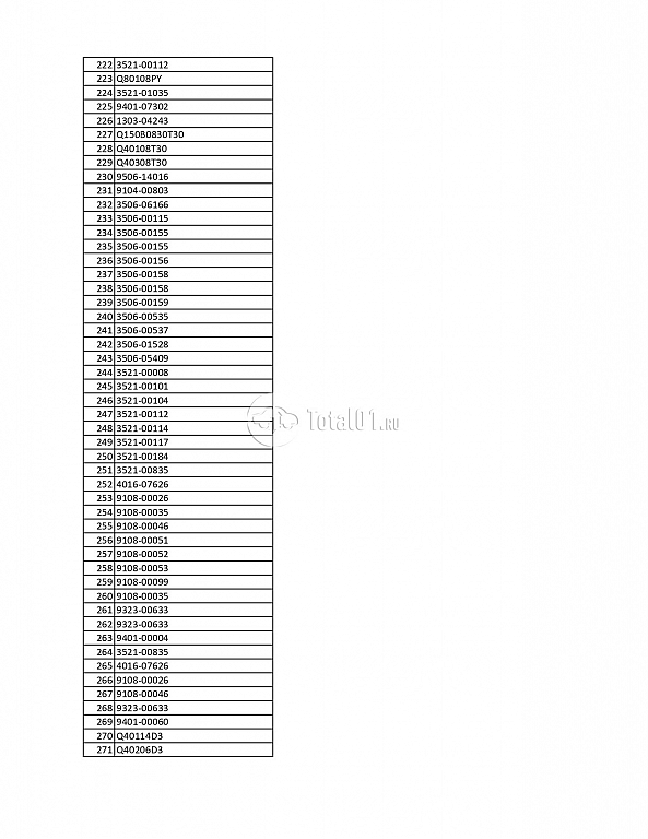 Фото YUTONG ZK6122H 9 244