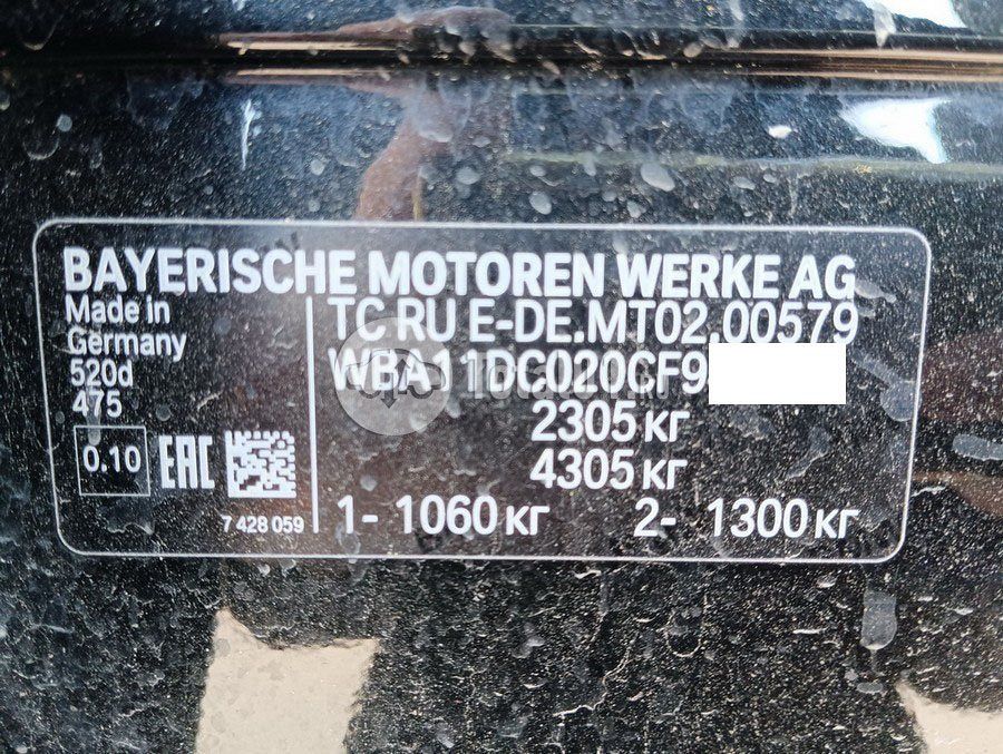 Фото BMW 5 серия 4