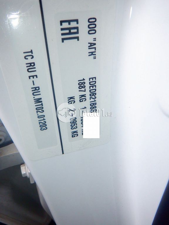 Фото Chery Tiggo 7 Pro Max 26