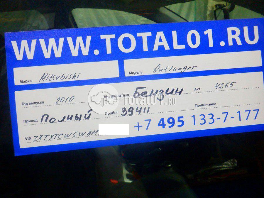 Фото Mitsubishi Outlander 18