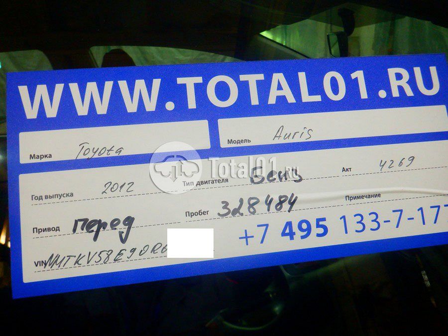 Фото Toyota Auris 18