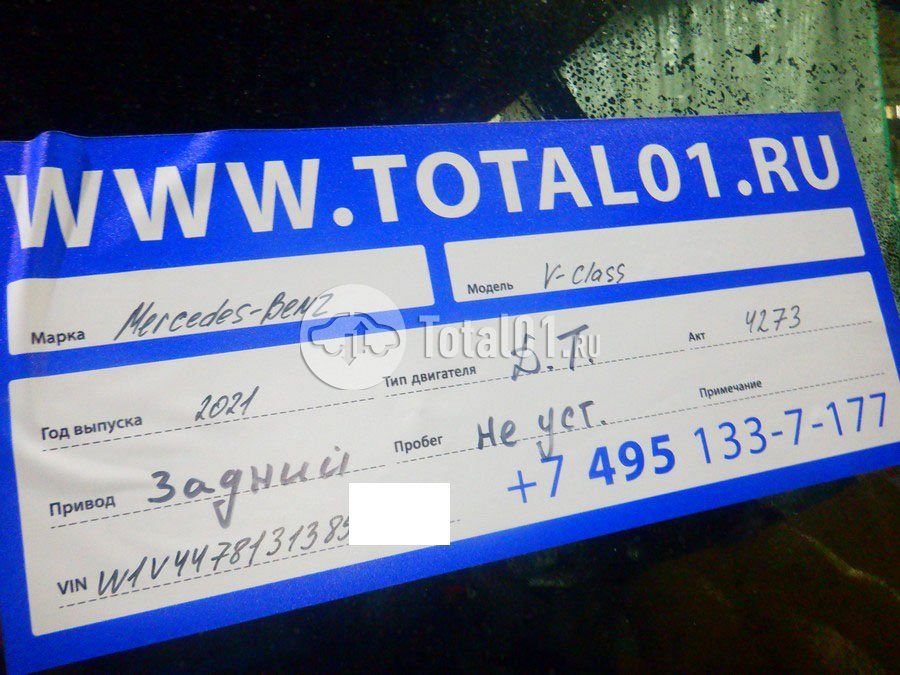 Фото Mercedes-Benz V-класс 18