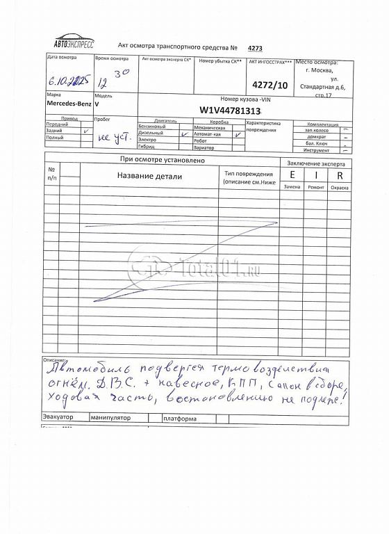 Фото Mercedes-Benz V-класс 272