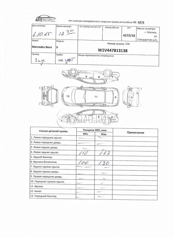 Фото Mercedes-Benz V-класс 274