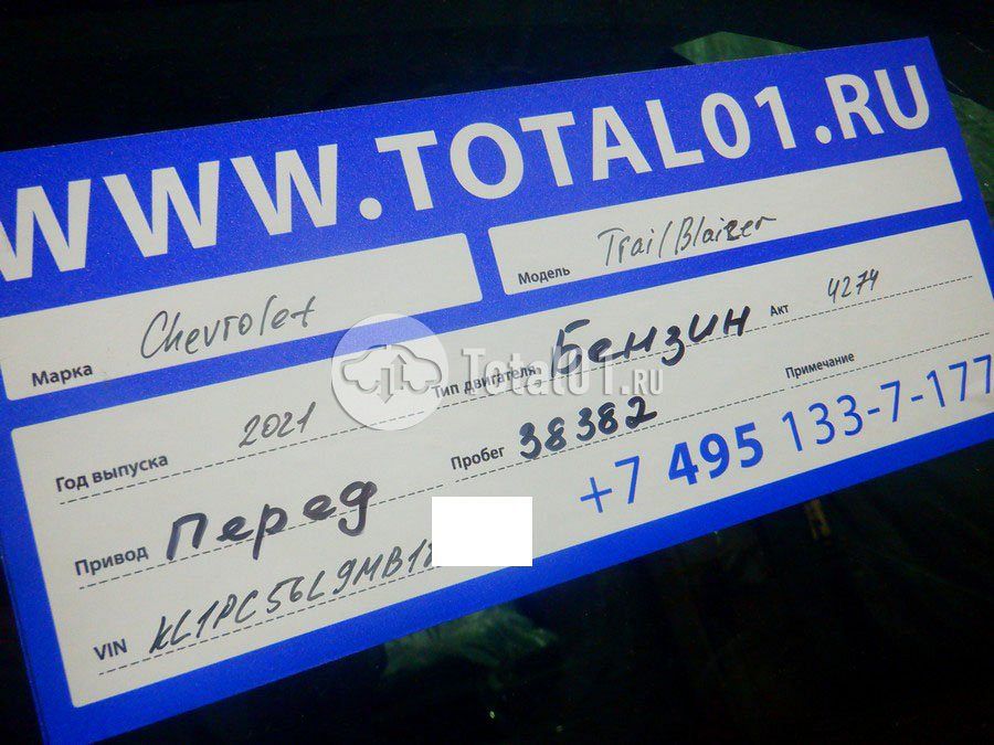 Фото Chevrolet TrailBlazer 18