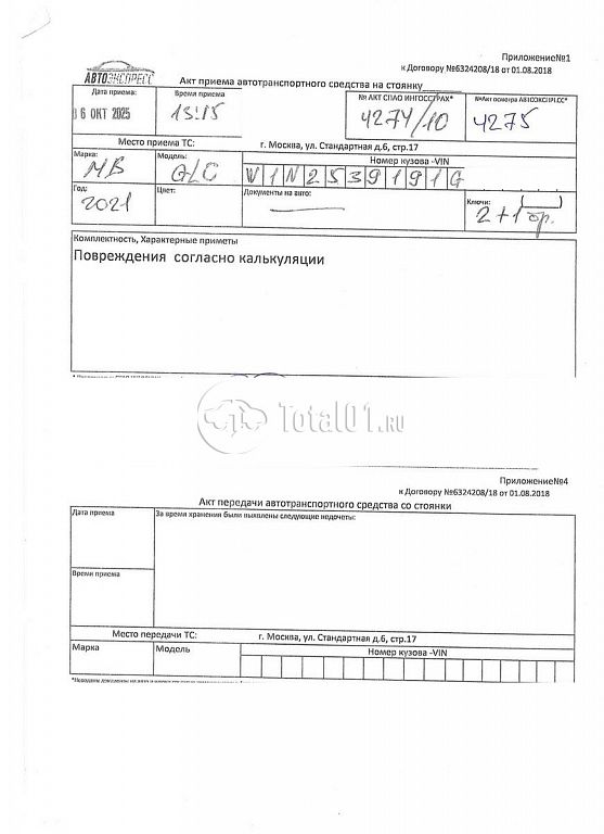 Фото Mercedes-Benz GLC-класс 460