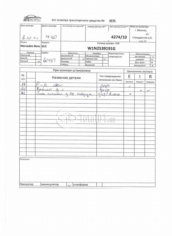 Фото Mercedes-Benz GLC-класс 462