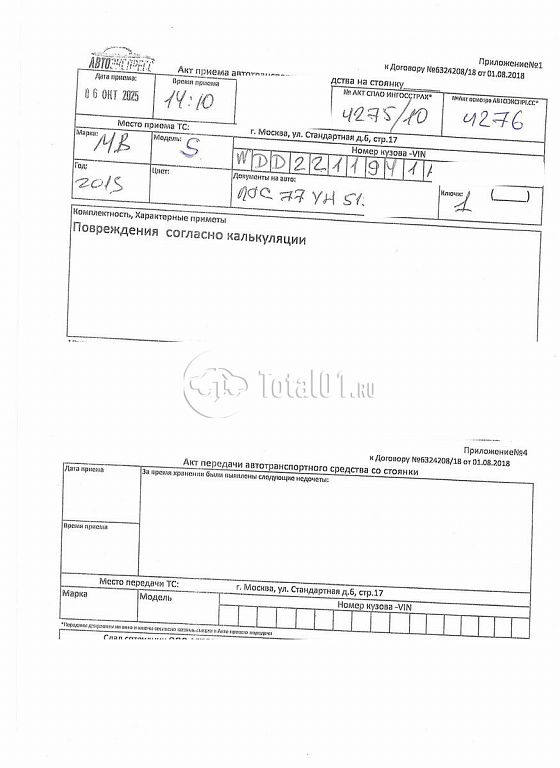 Фото Mercedes-Benz S-класс 368