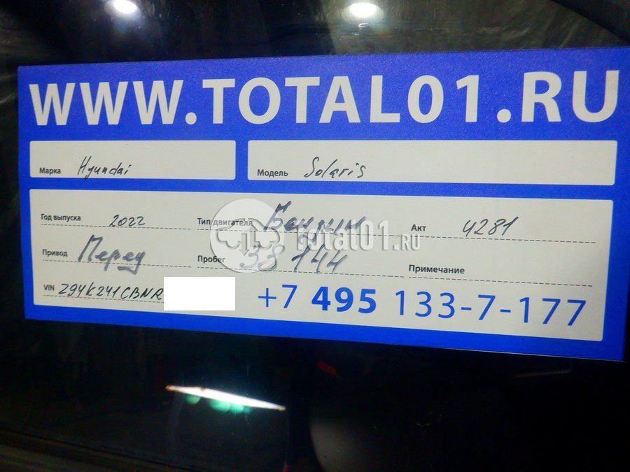 Фото Hyundai Solaris 18