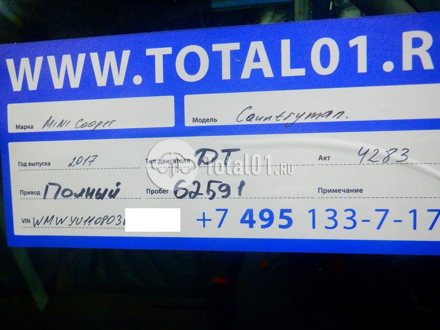 Фото MINI Cooper Countryman 20