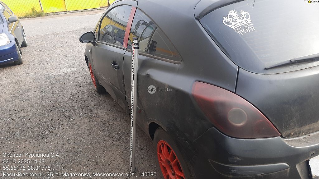 Фото Opel Corsa 34