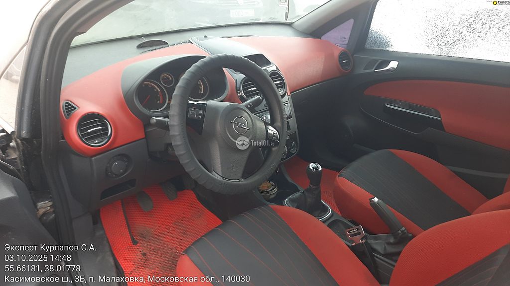Фото Opel Corsa 56