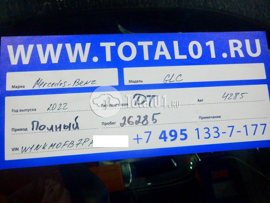 Фото Mercedes-Benz GLC-класс 18