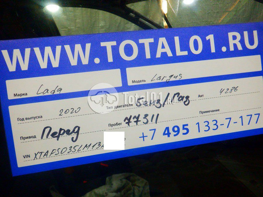 Фото ВАЗ (LADA) Largus 18