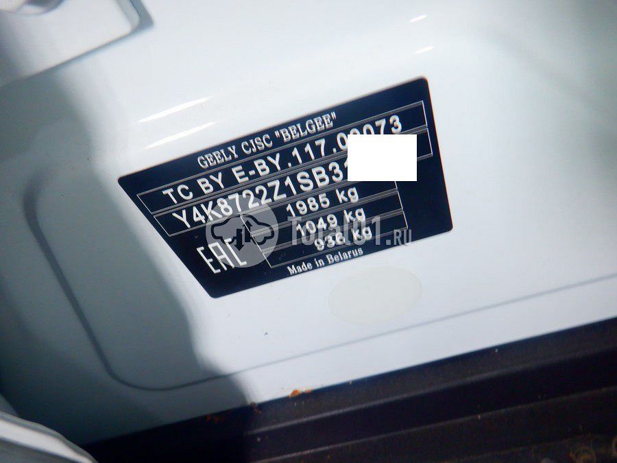 Фото Belgee X70 26