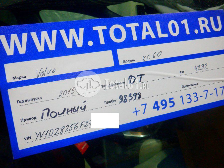 Фото Volvo XC60 18