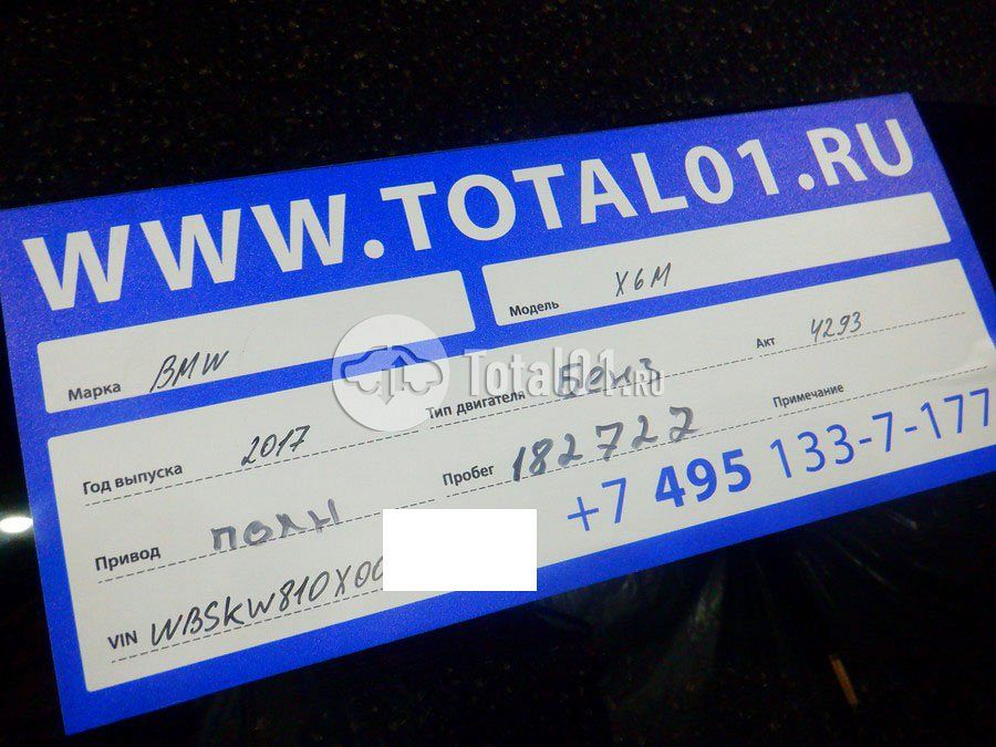 Фото BMW X6 M 20