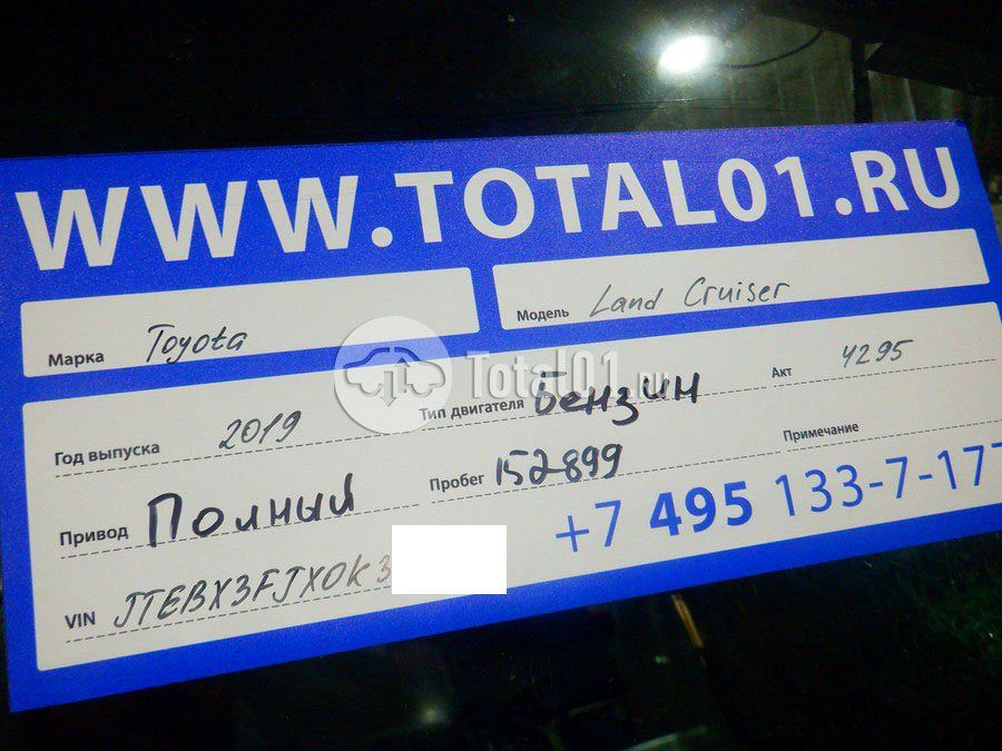 Фото Toyota Land Cruiser Prado 18