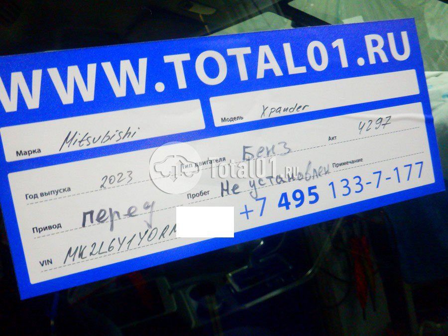 Фото Mitsubishi Xpander 18